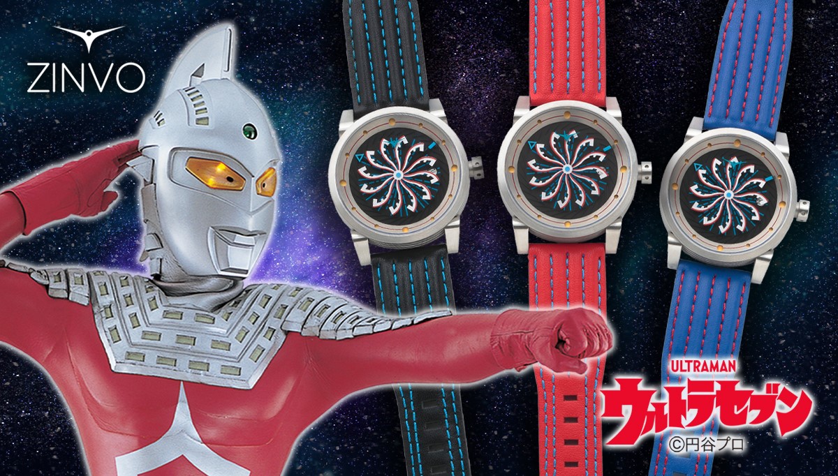 ウルトラセブン Zinvo 腕時計 Ultraseven Limited Edition が予約受付開始 Hobby Watch