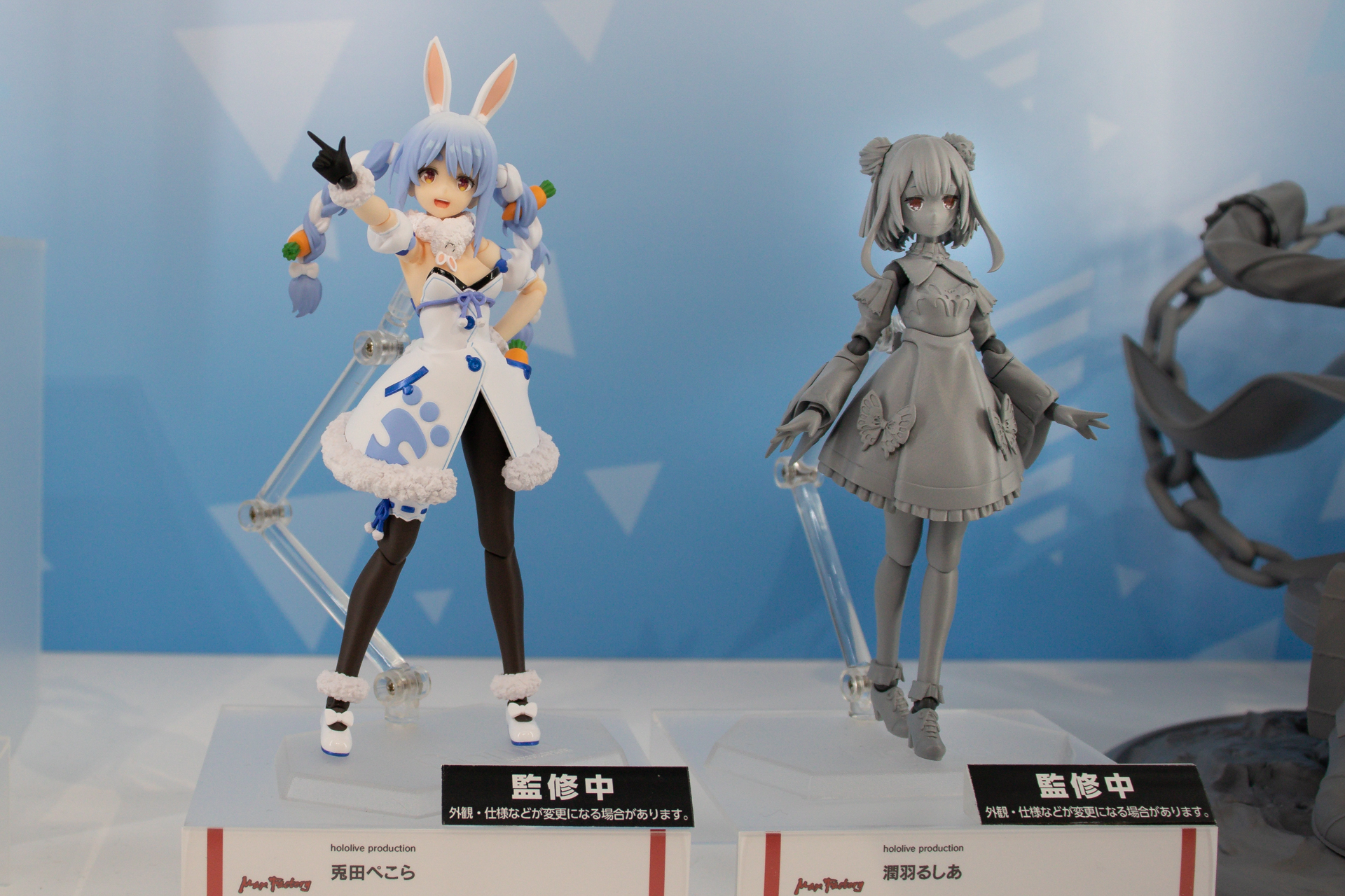 Figma ホロライブ 兎田ぺこら - 通販 - gofukuyasan.com