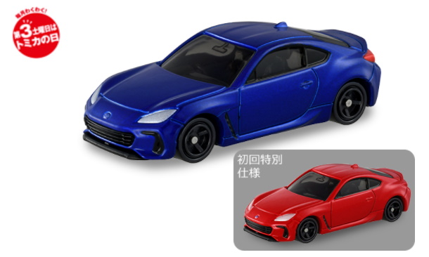 トミカ トヨタ86 とスバルBRZ 初回特別使用11個 イベントトミカ BRZ 