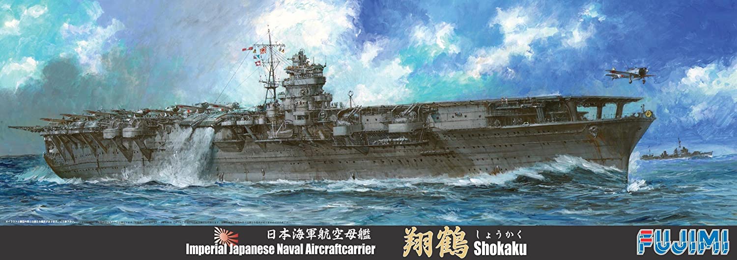 6月1日は航空母艦・翔鶴の進水日！ フジミ模型から1/700スケールの