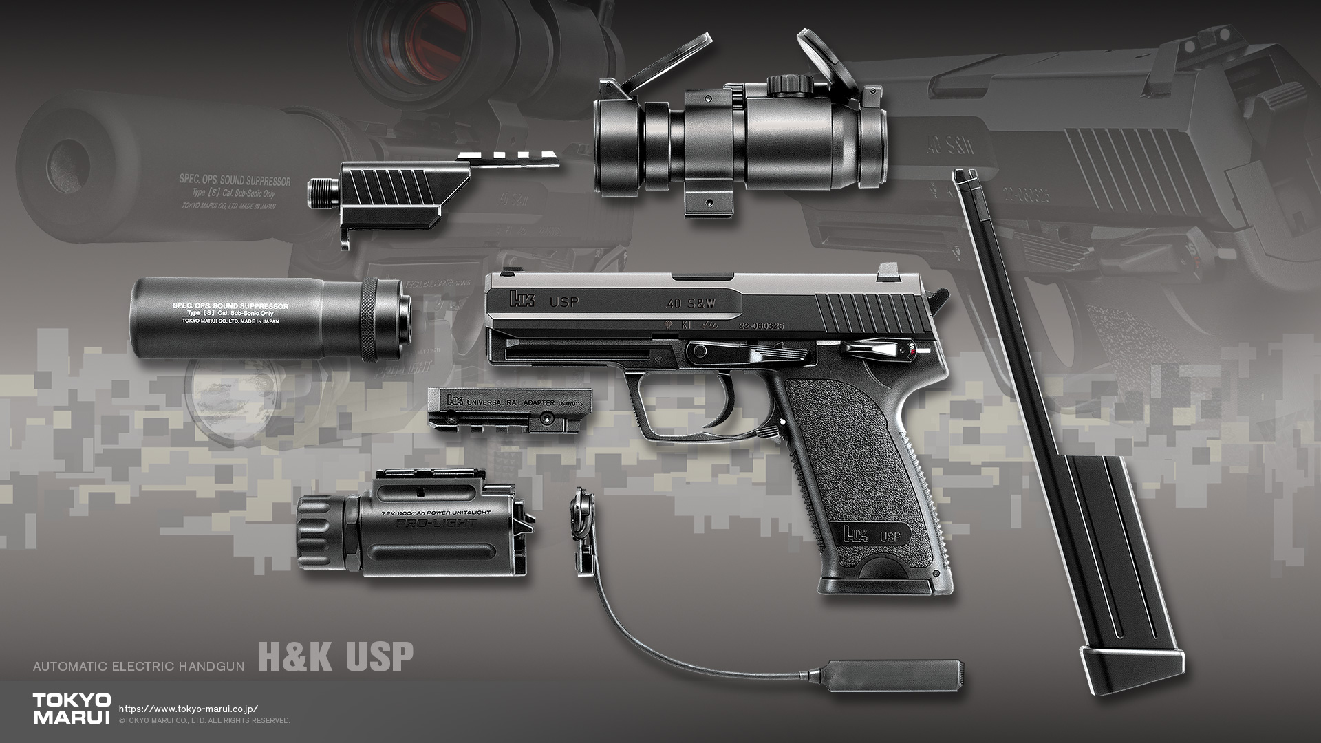 東京マルイ、拡張性が高い電動ガン「H&K USP」の壁紙を公開 - HOBBY Watch