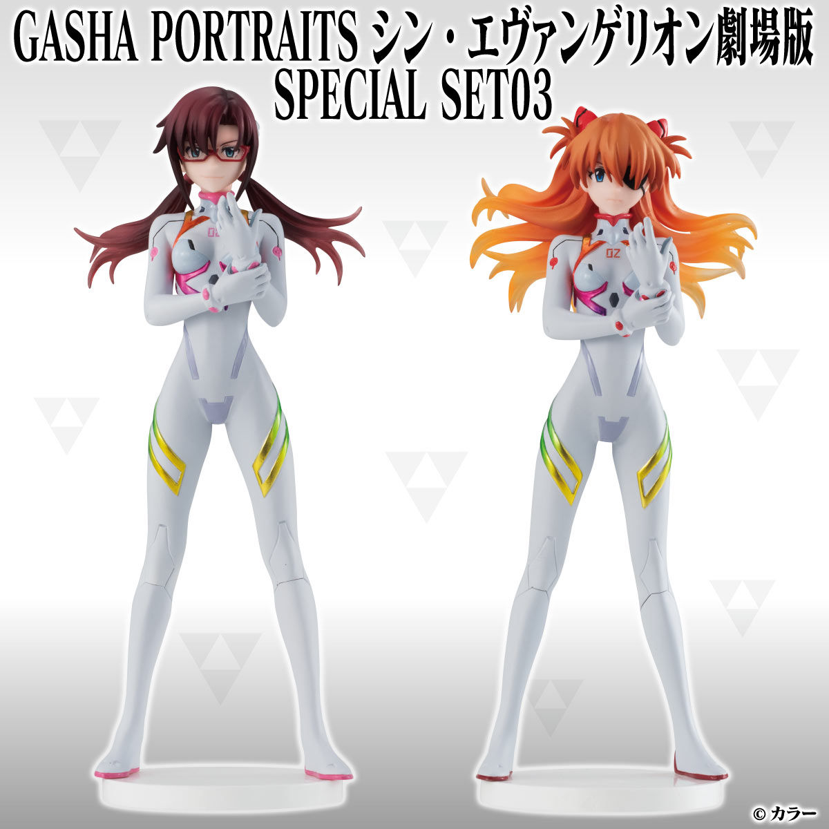 最終決戦の2人を再現！ 「GashaPortraits シン・エヴァンゲリオン劇場