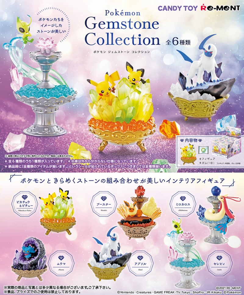 きらめくストーンとポケモンのインテリアフィギュア Pokemon Gemstone Collection が6月14日に発売 Hobby Watch
