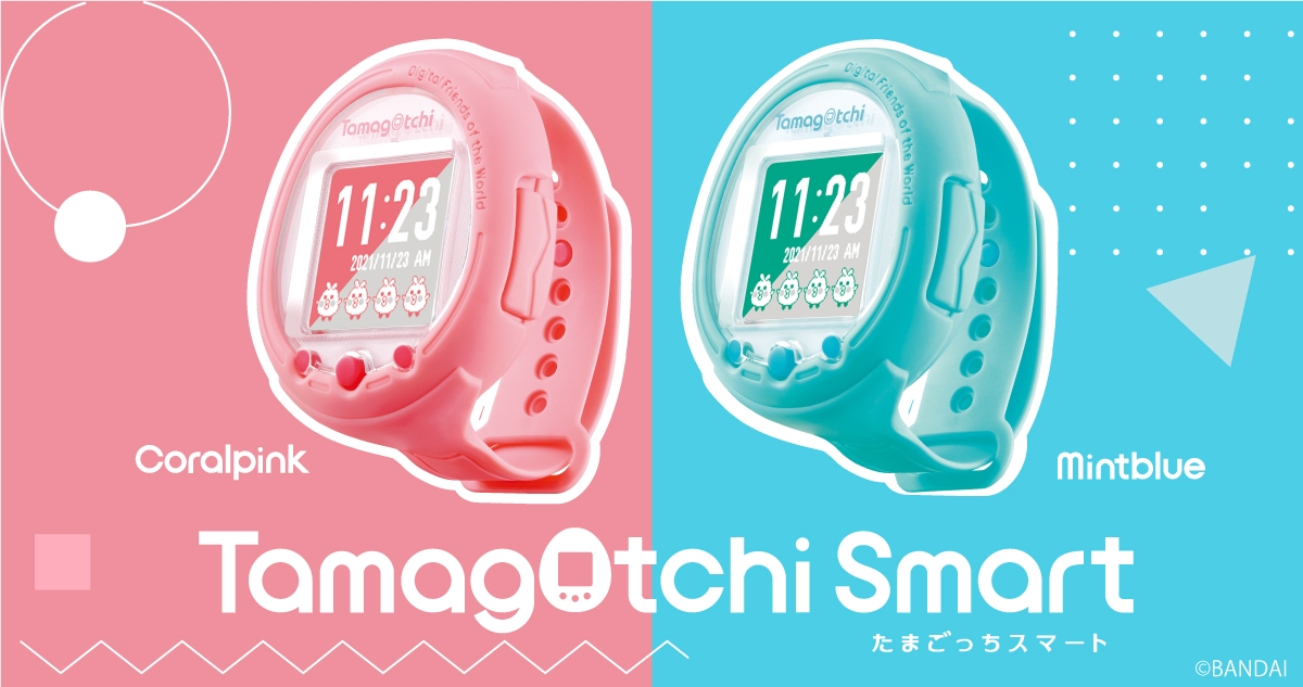 ウェアラブル型＆タッチ液晶搭載！ 「Tamagotchi Smart（たまごっちスマート）」登場 - HOBBY Watch