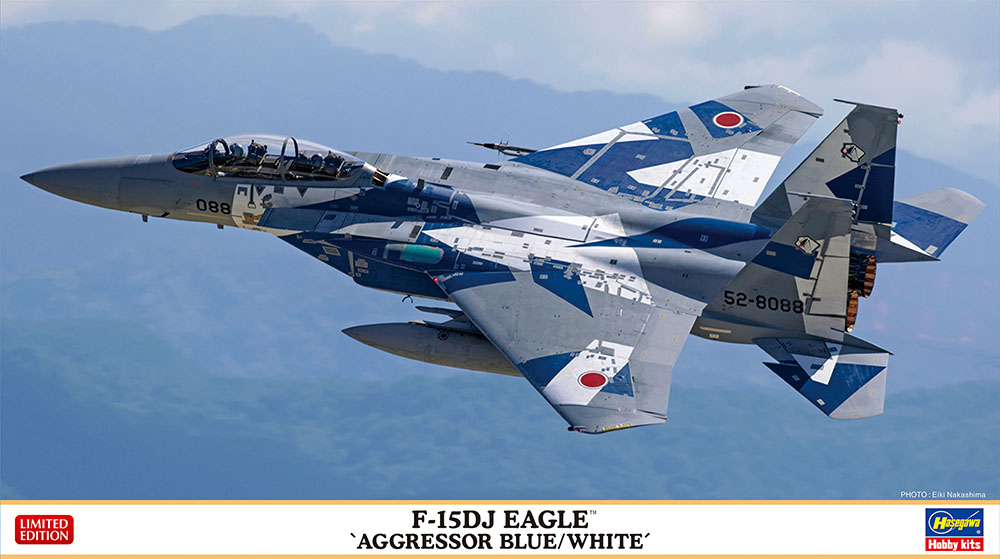 ハセガワ、プラモデル「F-15DJ イーグル」と「F/A-18F スーパー