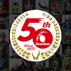 仮面ライダークウガ と 仮面ライダーゼロワン がs H Figuartsに50th Anniversary Ver として発売決定 Hobby Watch