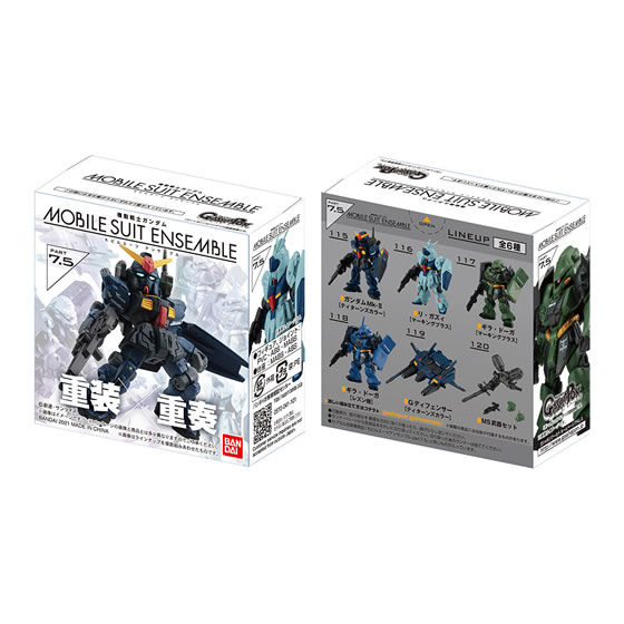 黒いガンダム「ガンダムMk-II（ティターンズカラー）」などが箱売で