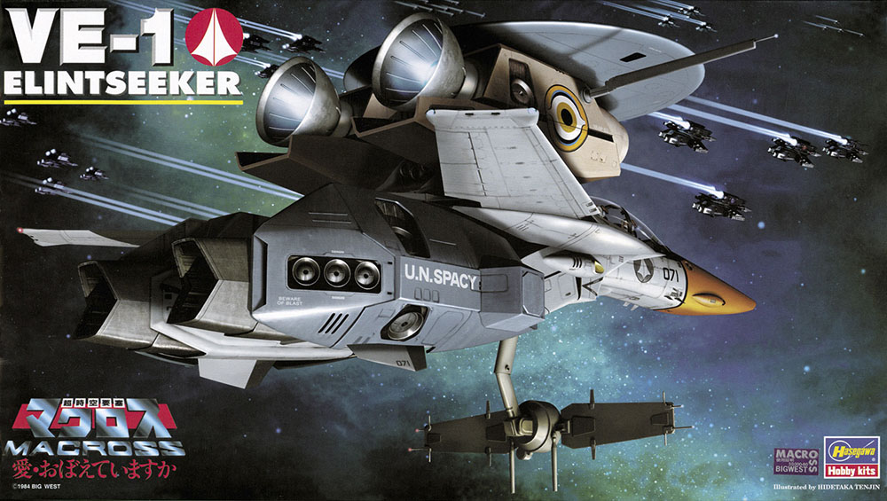 ハセガワ、「マクロス」のプラモデル「VE-1 エリントシーカー（早期