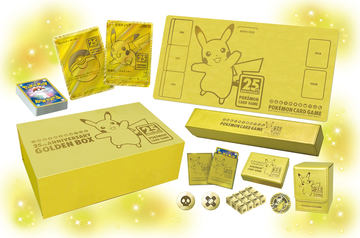 ポケモンカードゲーム」、「25th ANNIVERSARY GOLDEN BOX」は