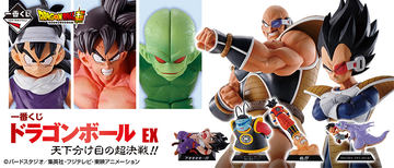 一番くじ ドラゴンボール EX 摩訶不思議大冒険」発売決定！ A賞は少年