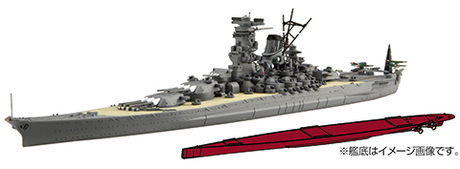 フジミ模型よりプラモデル 1 700 Fh1 日本海軍戦艦 大和 フルハルモデル が本日出荷 Hobby Watch