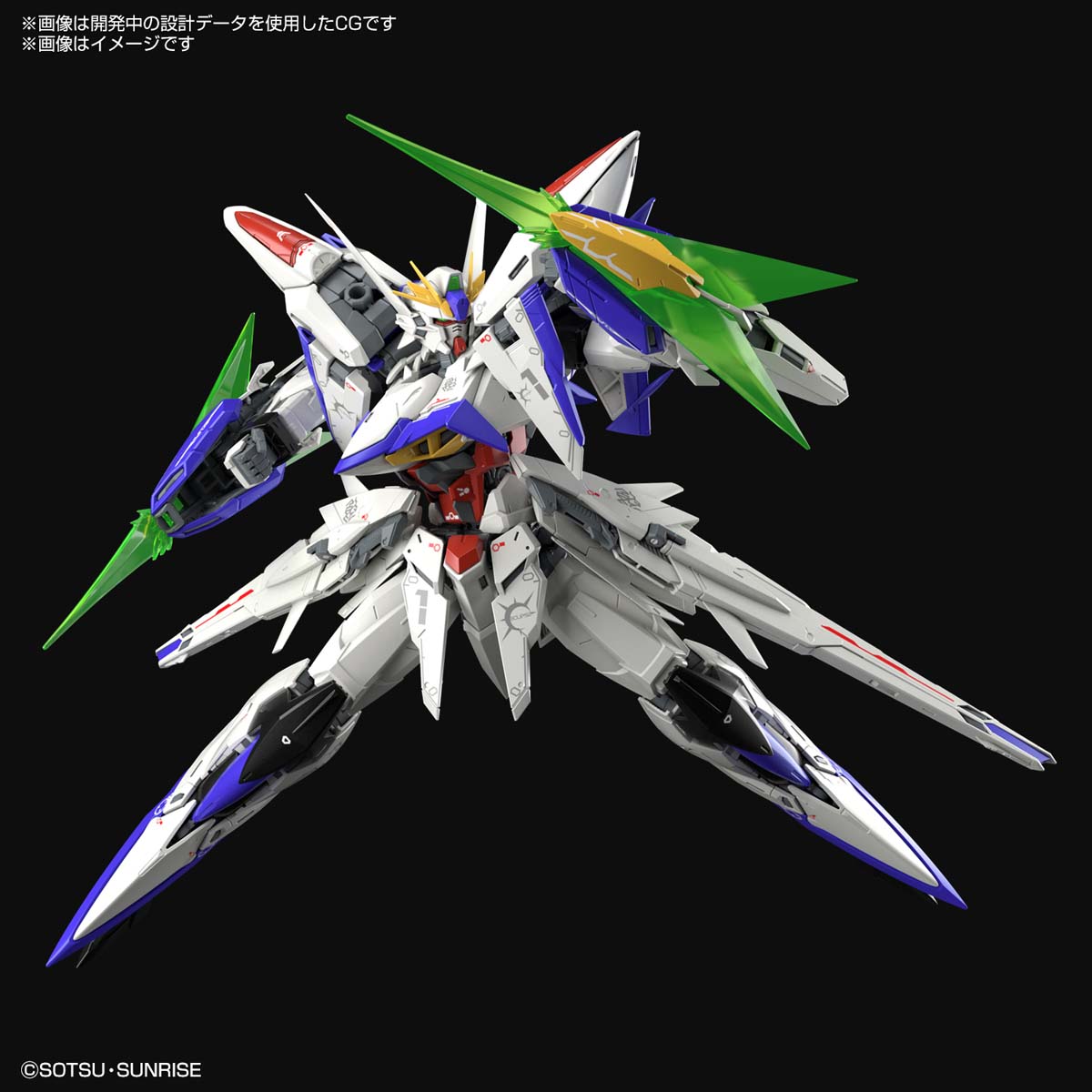 BANDAI SPIRITS MG 機動戦士ガンダムSEED ECLIPSE … - プラモデル