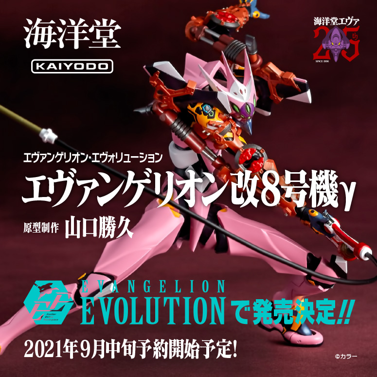 21福袋 エヴァンゲリオン 一番くじ マリ 改8号機y セット ランキング1位獲得