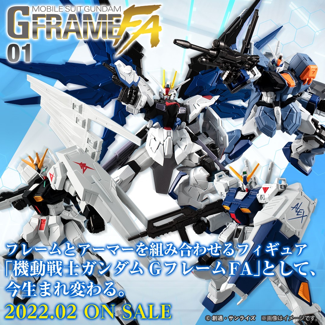 Fast, Free Shipping and Returns Shop Only Authentic Get your own style now Gundam G Frame FA 01