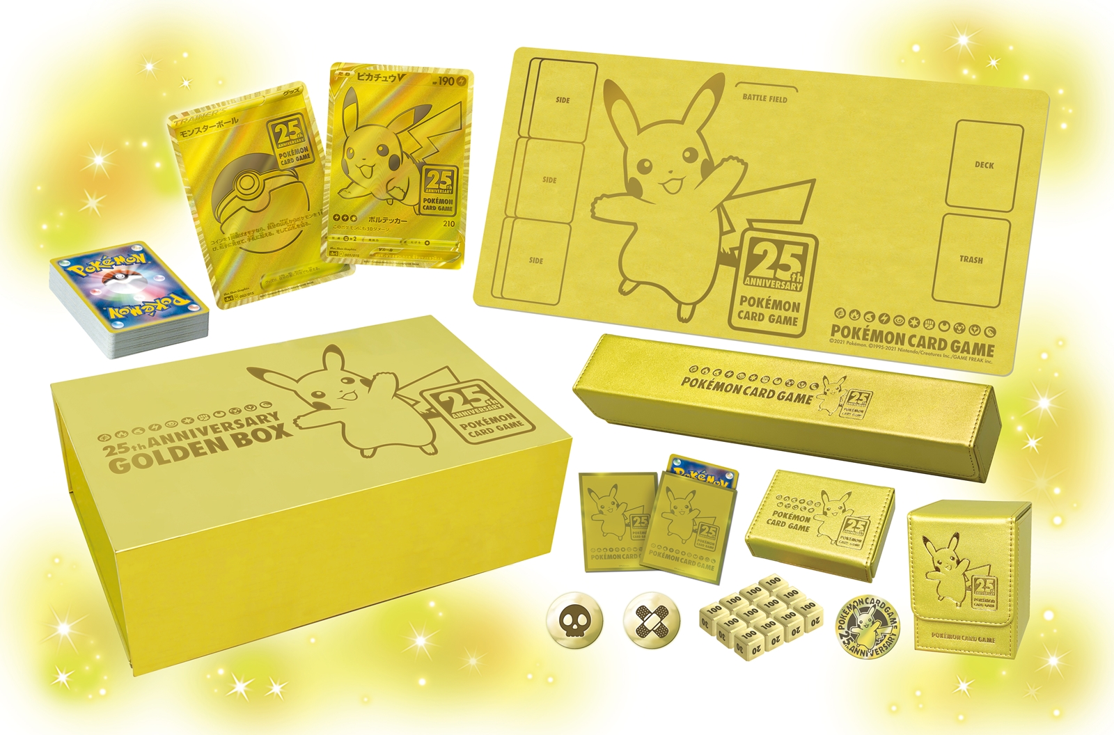 ポケモンカードゲーム」、「25th ANNIVERSARY GOLDEN BOX」は受注生産