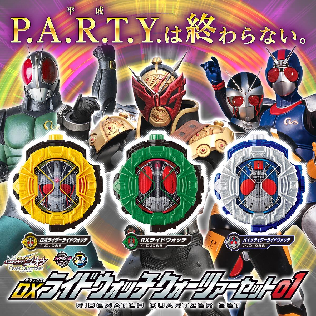 なりきり玩具 仮面ライダージオウ Dxライドウォッチ クォーツァーセット01 プレミアムバンダイにて予約受付中 Hobby Watch