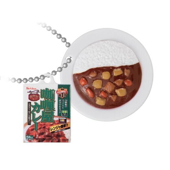 カレーが食べたくなるガシャポン ハウス食品 レトルトカレー ダブルスイングマスコット が登場 Hobby Watch