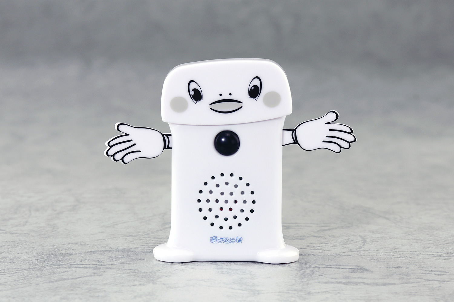 ほぼ新品⭐︎呼び込み君 Amazon.co.jp: スカイネット スーパーサウンド 呼び込み君 ミニ