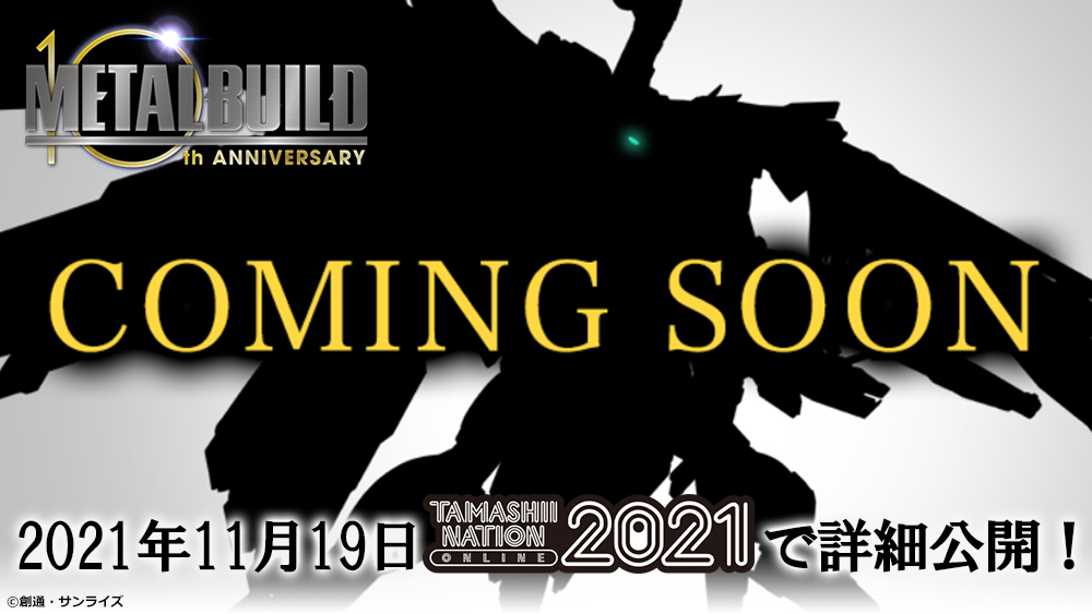 X-0フルクロス？ それともX1フルクロス？「METAL BUILD」10周年新作