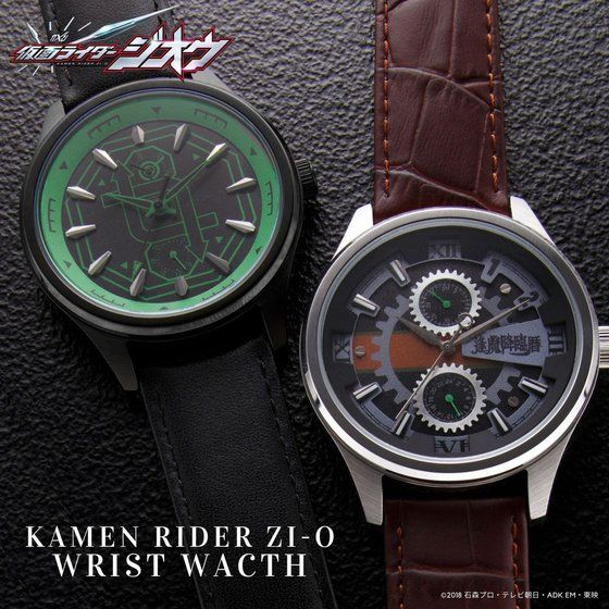 仮面ライダージオウ　腕時計 ウォズモデル 逢魔降臨暦 仮面ライダージオウ」より逢魔降臨暦と未来ノートをイメージした腕時計