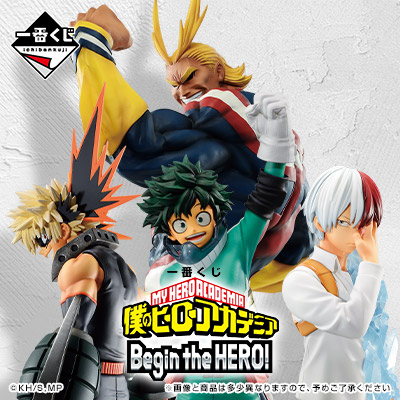 一番くじ　Begin the HERO!　ヒロアカ　フィギュアセットおもちゃ/ぬいぐるみ