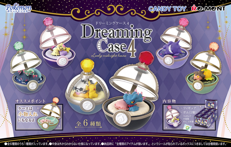 リーメント、「ポケットモンスター Dreaming Case4 Lovely midnight hours」を12月6日に発売 - HOBBY  Watch