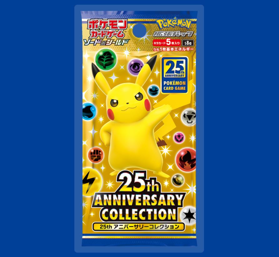 Amazonにてポケカ「25th ANNIVERSARY COLLECTION」の受注受付を開始