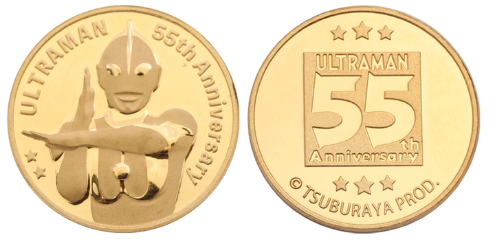 限定55個！ 「ウルトラマン」放送開始55周年記念の純金メダルが12月10