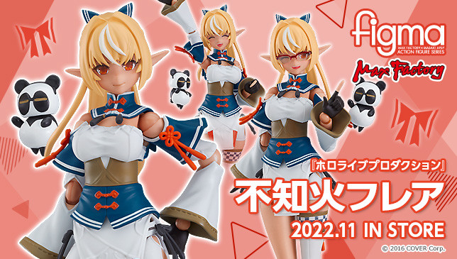 こんぬい～！ ホロライブ3期生「不知火フレア」のfigmaが予約開始