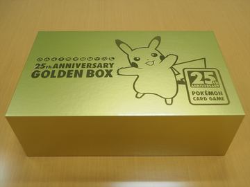 ポケカ「25th ANNIVERSARY GOLDEN BOX」の受注がAmazonにて