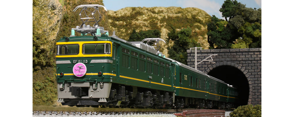 KATO、鉄道模型「24系寝台特急『トワイライトエクスプレス』6両基本 