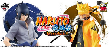 Naruto ナルト 疾風伝 より はたけカカシ アクションフィギュア再販分が予約受付中 Hobby Watch