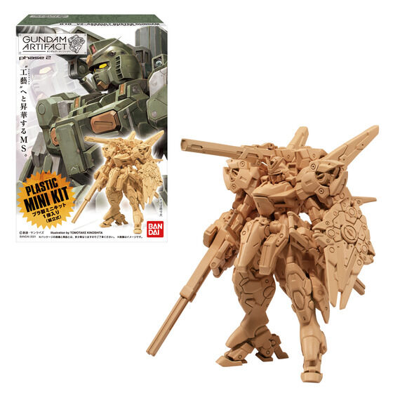 ガレージキット風食玩「ガンダムアーティファクト」第2弾が1月17日発売