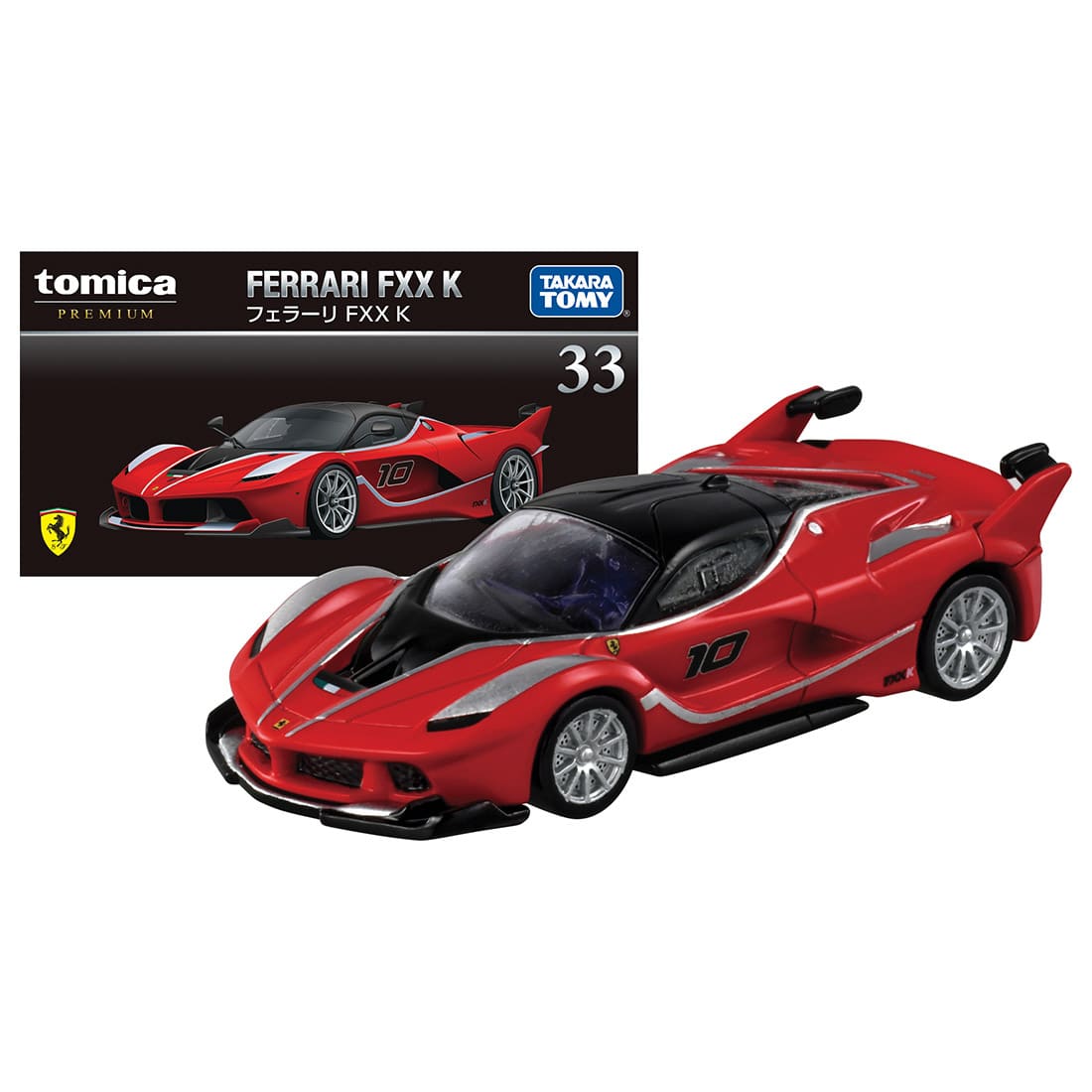 フェラーリのサーキット専用モデル「フェラーリ FXX K」がトミカで登場