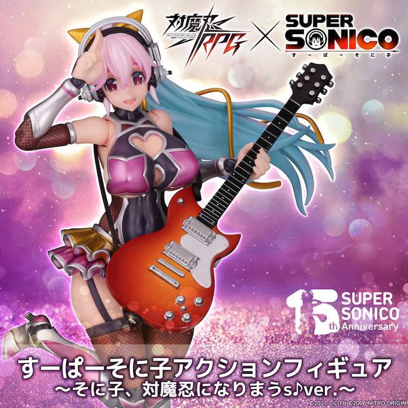 予約忘れに注意！ 「対魔忍RPG」×「すーぱーそに子」、対魔忍姿のそに 