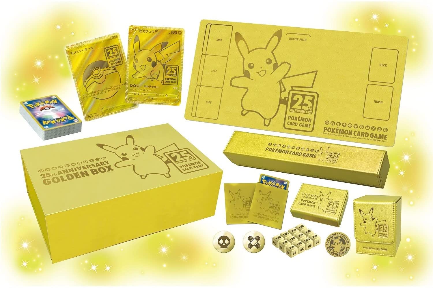 新品未開封】Amazon受注生産品ポケモンカード 25thゴールデンボックス 