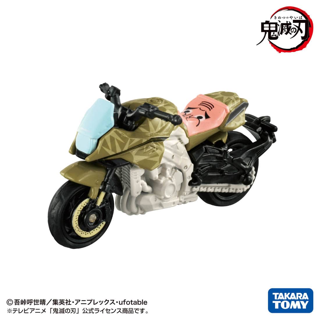 鋼鐵塚さんの顔に乗れる!? 「鬼滅の刃トミカ vol.4 19 鋼鐵塚」3月19日