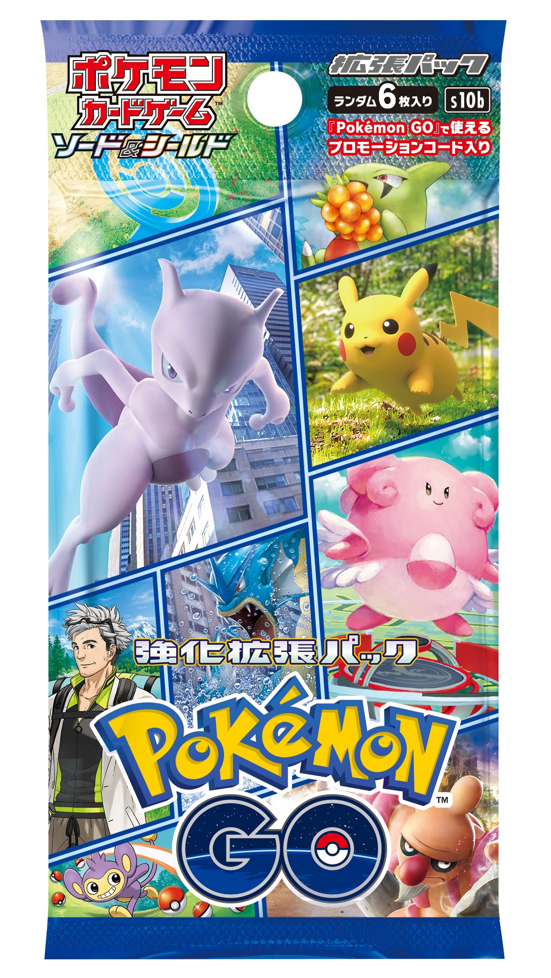 ポケカと「ポケモンGO」がコラボする強化拡張パック「Pokemon GO」6月 