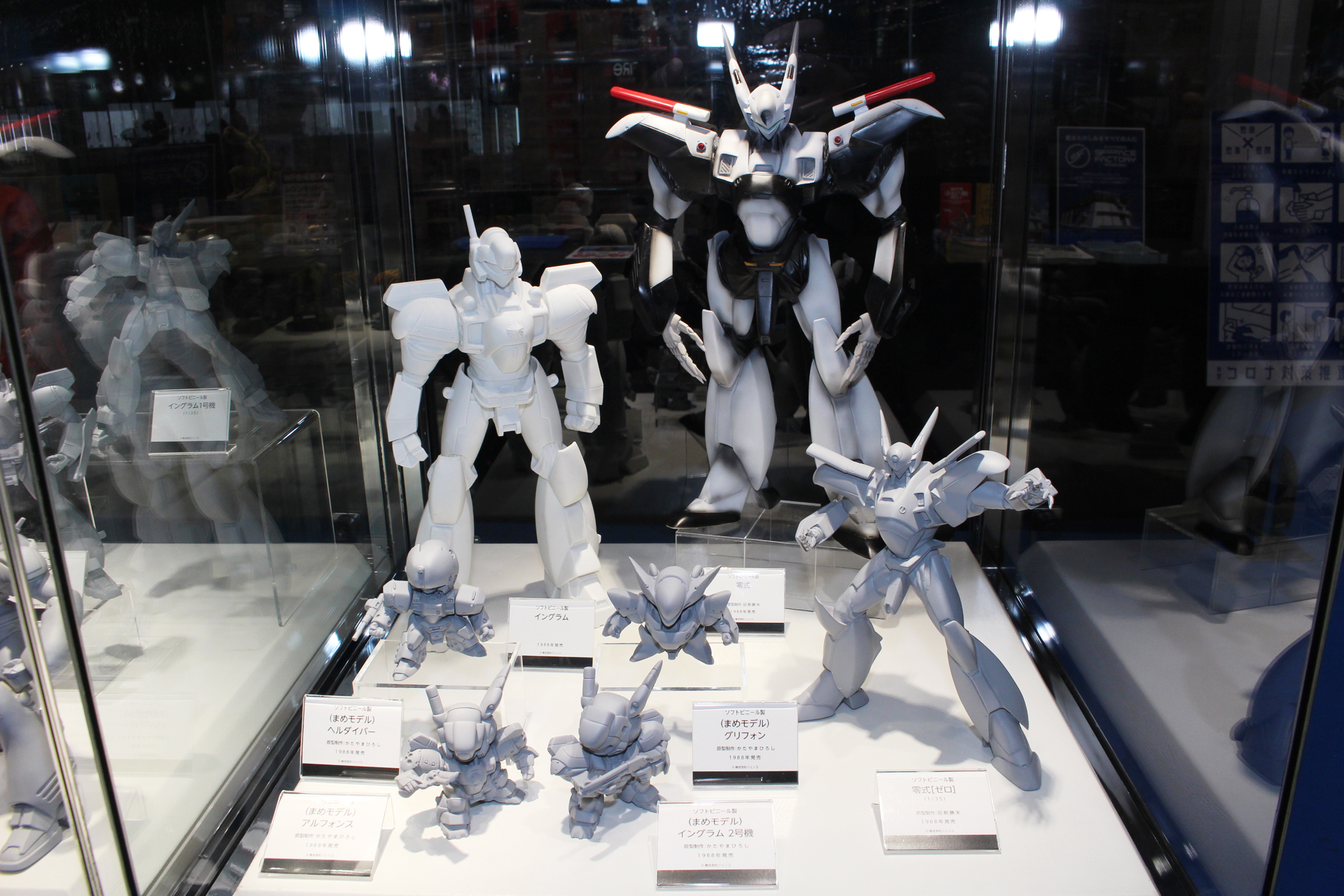 Wf22冬 海洋堂の滋賀 高知の施設が合同出展 フィギュアの魅力を地方から発信 Hobby Watch