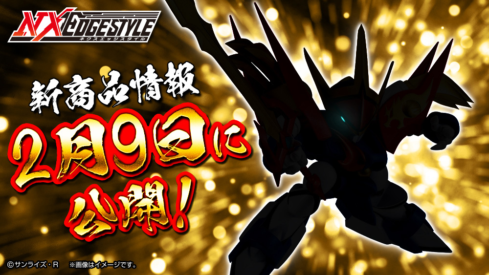 フィギュアブランド「NXEDGE STYLE」より「魔神英雄伝ワタル」シリーズ新アイテムが発売決定。2月9日に詳細情報が公開 - HOBBY Watch