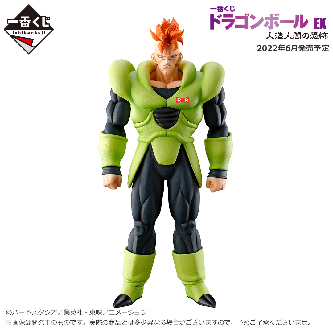 日本未発売 kiyooさん様専用ドラゴンボール一番くじコンプリートセット