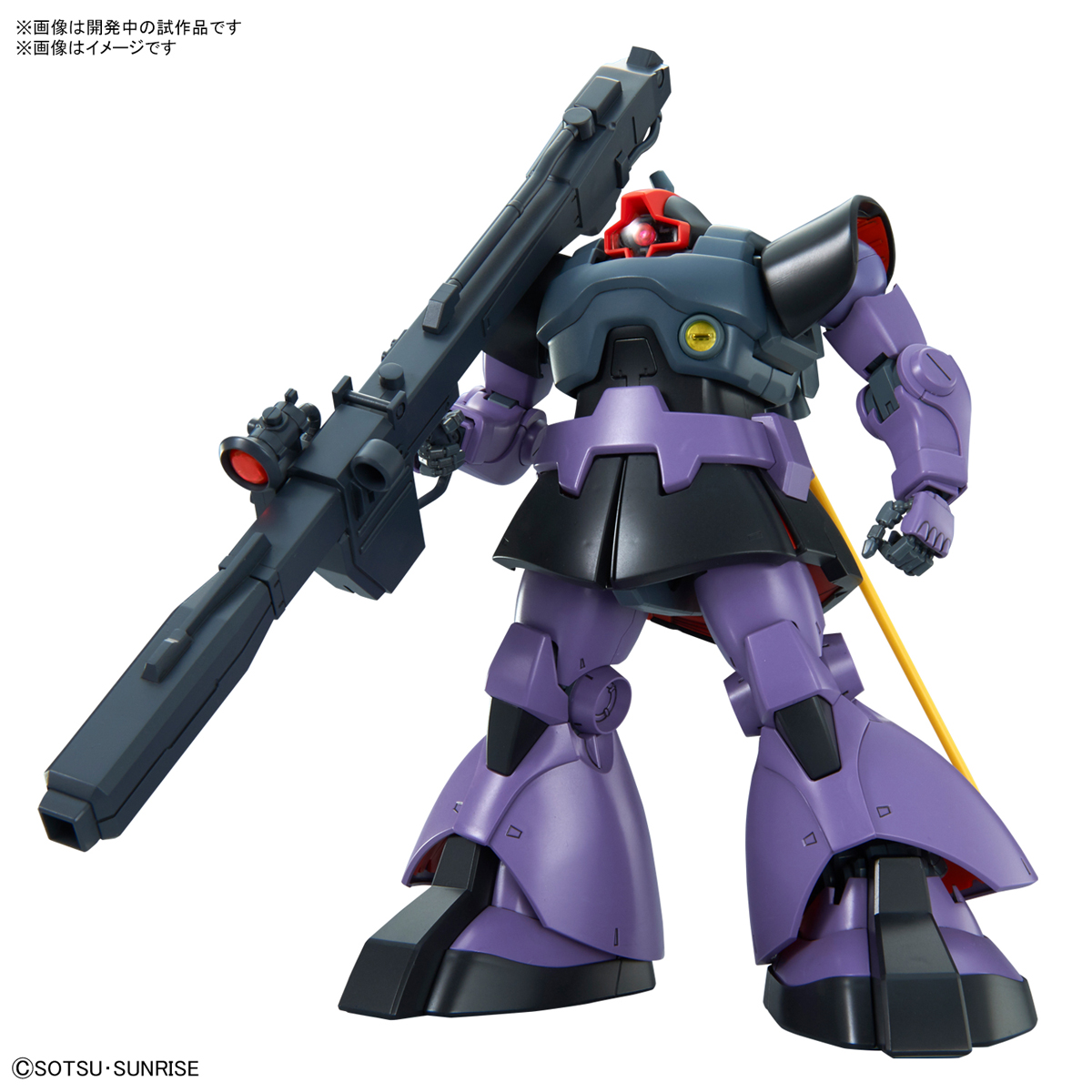 MG リック ドム Ver 1.0 完成品