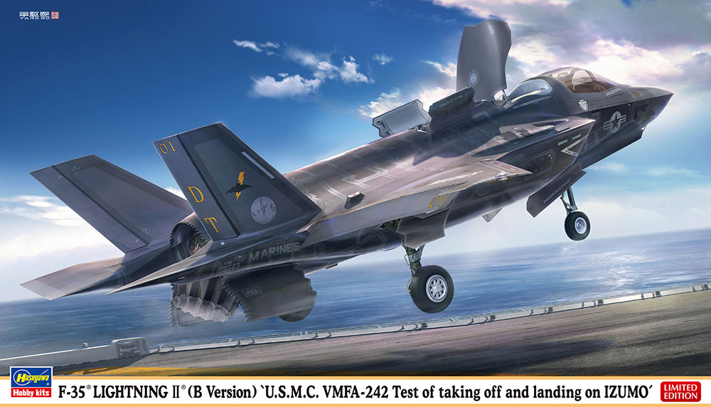ハセガワ プラモデル F 35 ライトニング Ii B型 U S M C Vmfa 242 いずも発着艦試験 を本日出荷開始 Hobby Watch