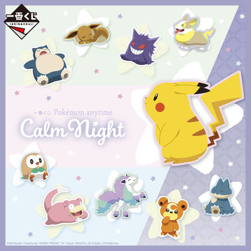 メタモンたちが可愛いスイーツに カプセルトイ ポケモン Yummy スイーツマスコット 1月発売 Hobby Watch