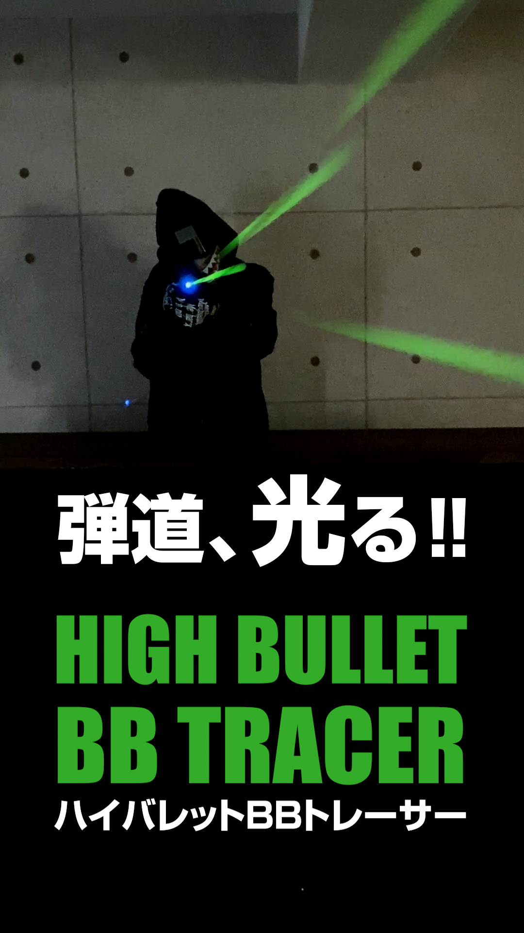 Laylax トイガン用マズルオプション ハイバレット トレーサー の動画を公開 Hobby Watch