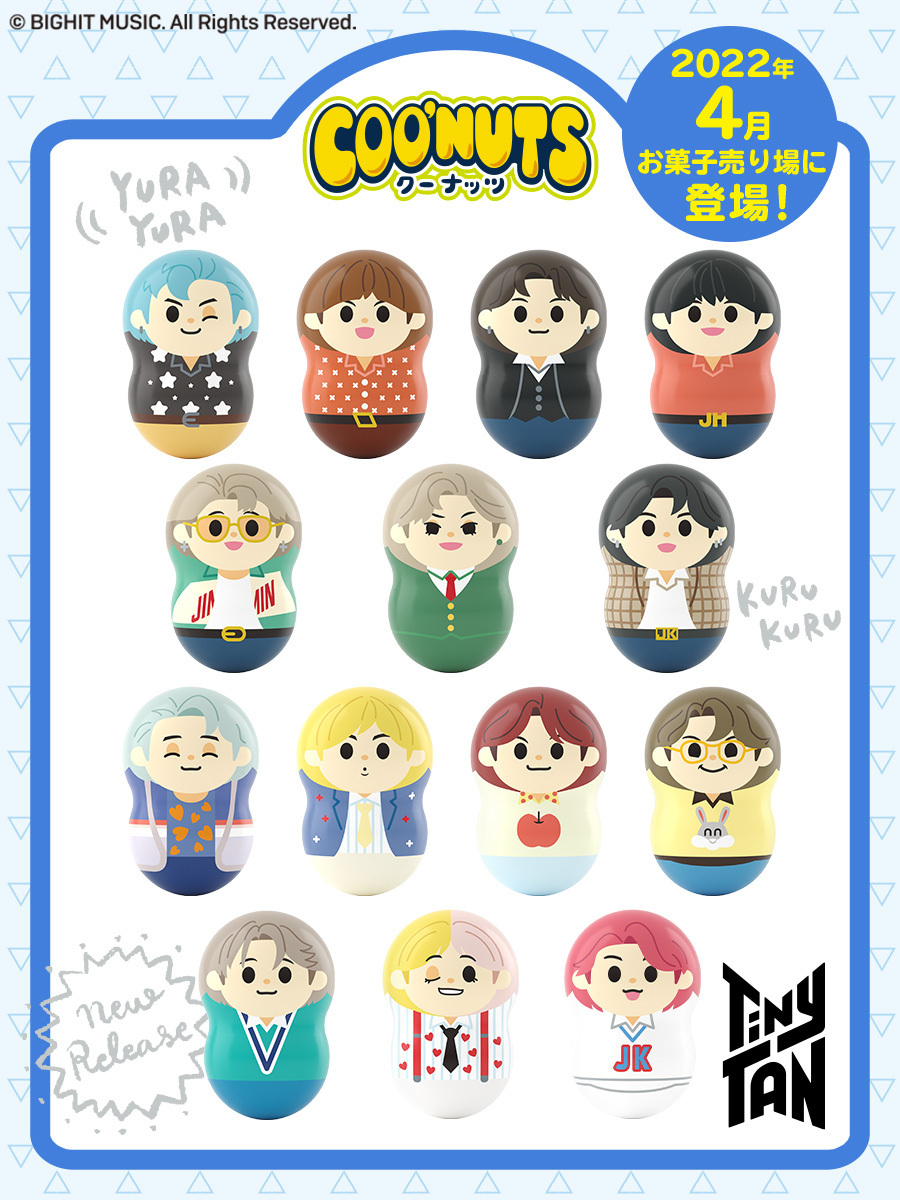 Btsのキャラクター Tinytan が可愛らしいナッツ型でフィギュア化 Hobby Watch
