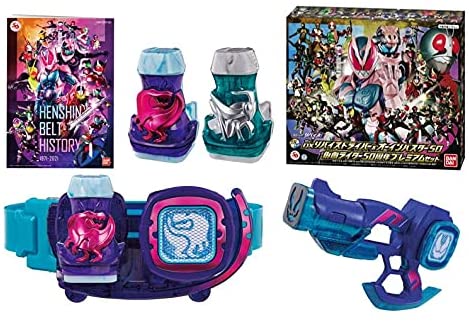 仮面ライダーリバイス」の変身ベルト「DXリバイスドライバー」Amazon