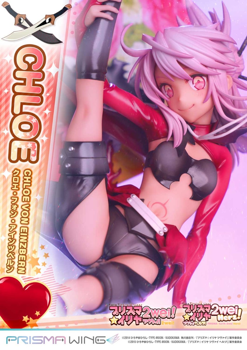 【未開封】PRISMA WING イリヤ＆クロエ フィギュア Fate/kaleid liner プリズマ☆イリヤ」よりクロエのフィギュアが登場