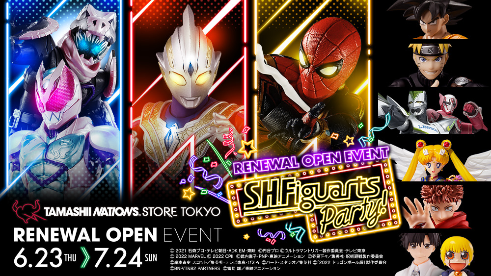 S.H.Figuarts Party！」2年ぶりに開催決定！ 「仮面ライダー新2号 ...