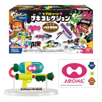 スプラトゥーン」の食玩「ブキコレクション」復刻版と「スプラ3」リングスナックが発売決定 - HOBBY Watch